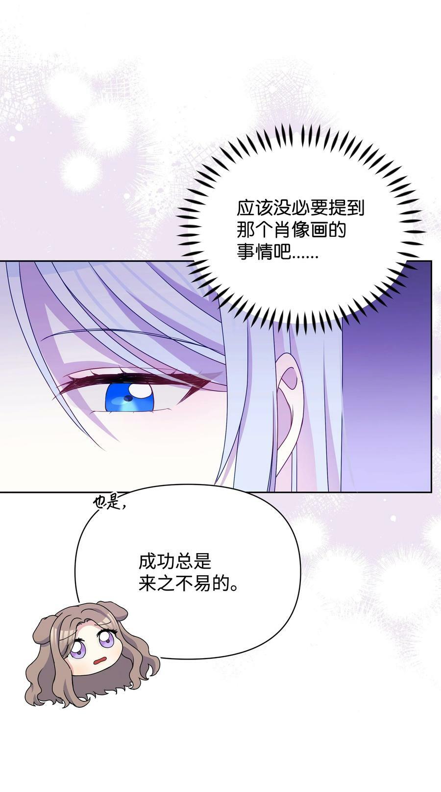 95 初入无意识32