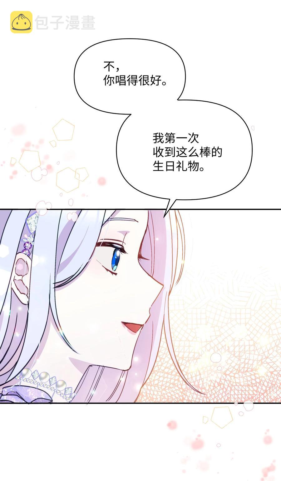018 噼啪的礼物55