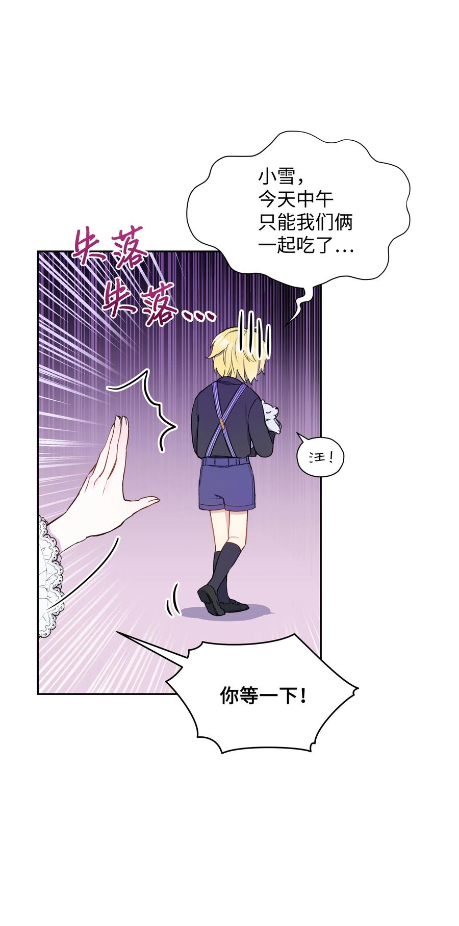 007 监视40