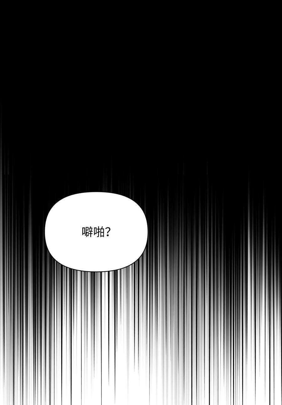 78 我的爱不属于你28