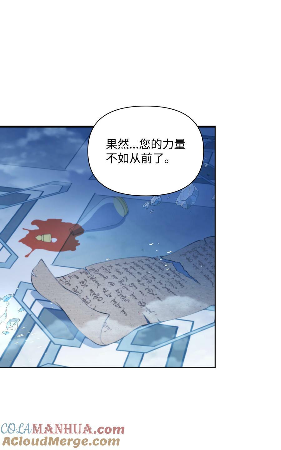 92 奥尔再次出现27