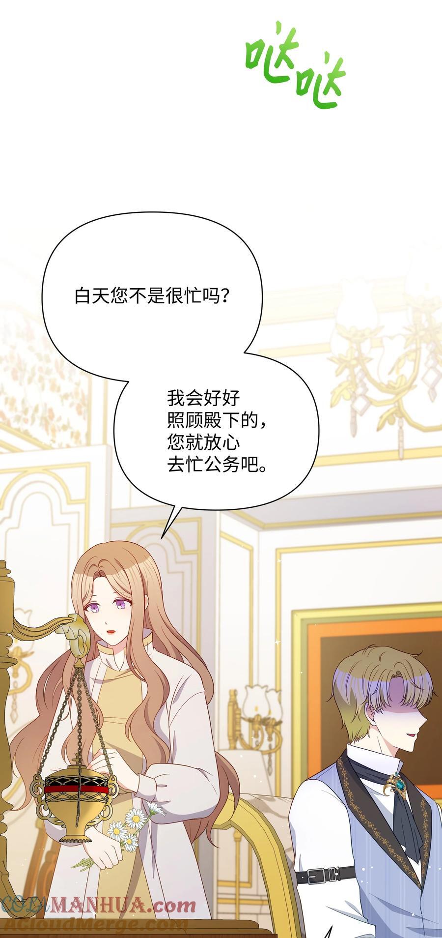 100 你才是冒牌货3