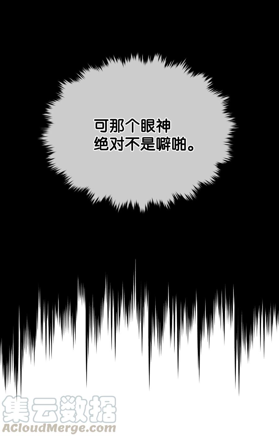 014 神奇花园33