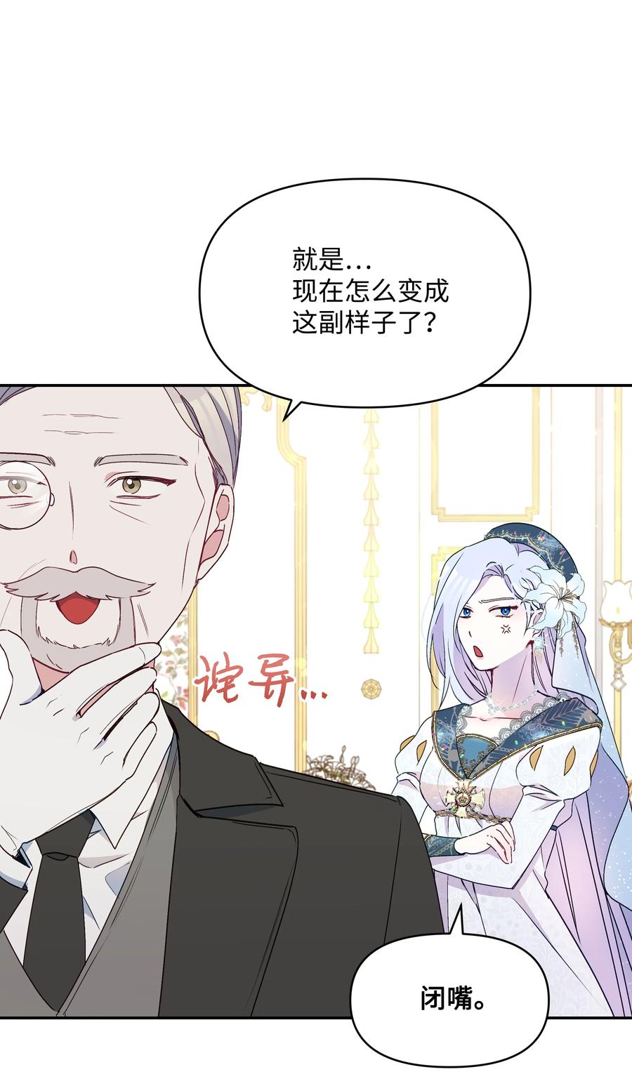 038 初代皇帝38