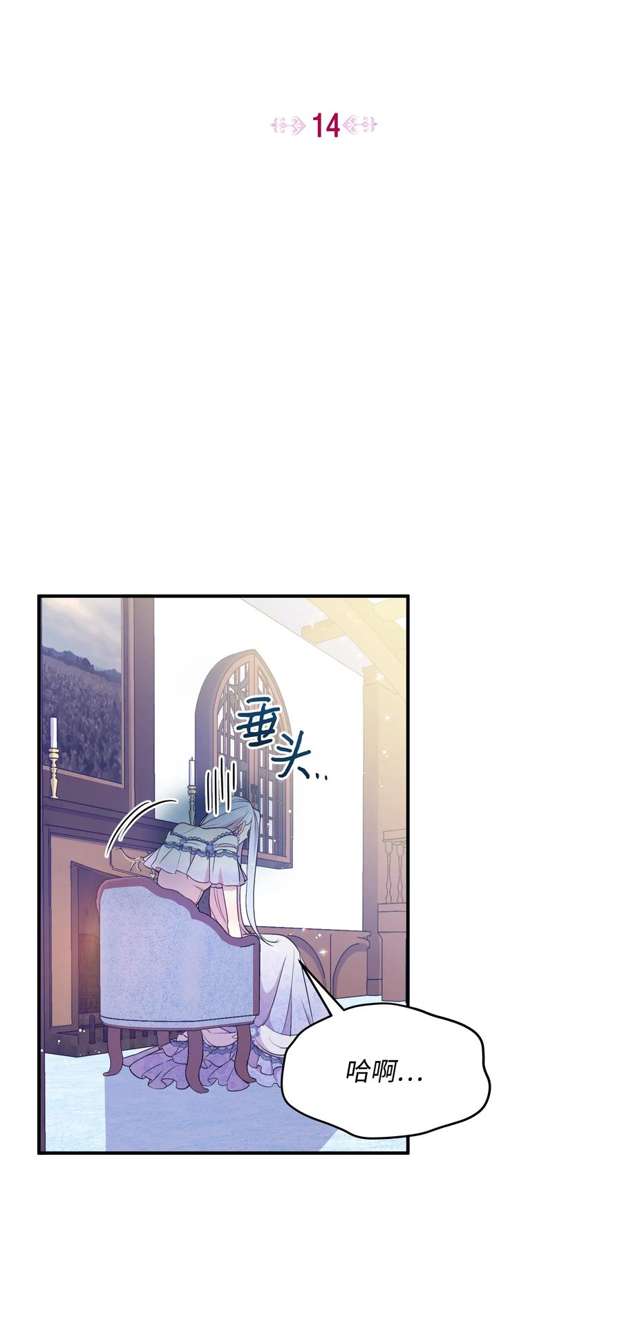 014 神奇花园25