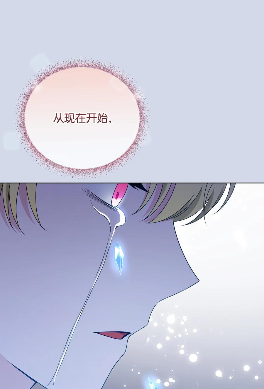 104 命运的匕首76
