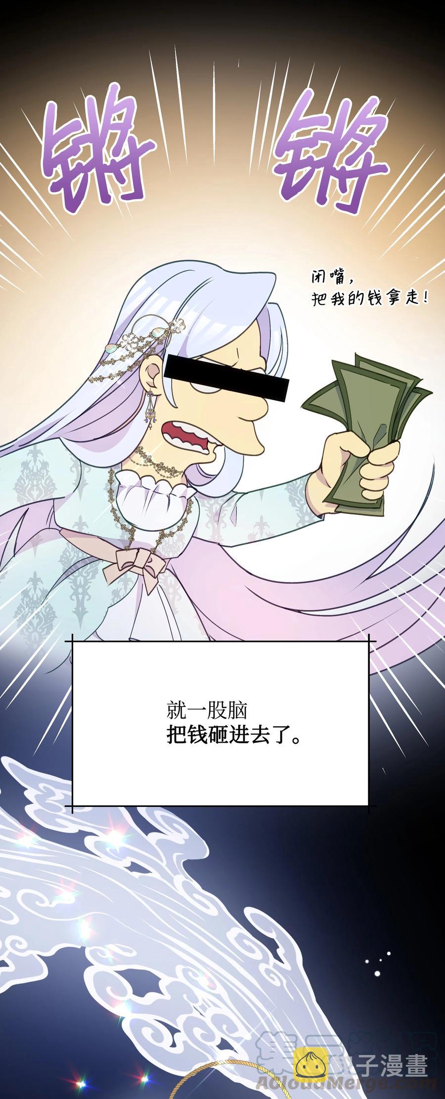 032 氪金玩家60