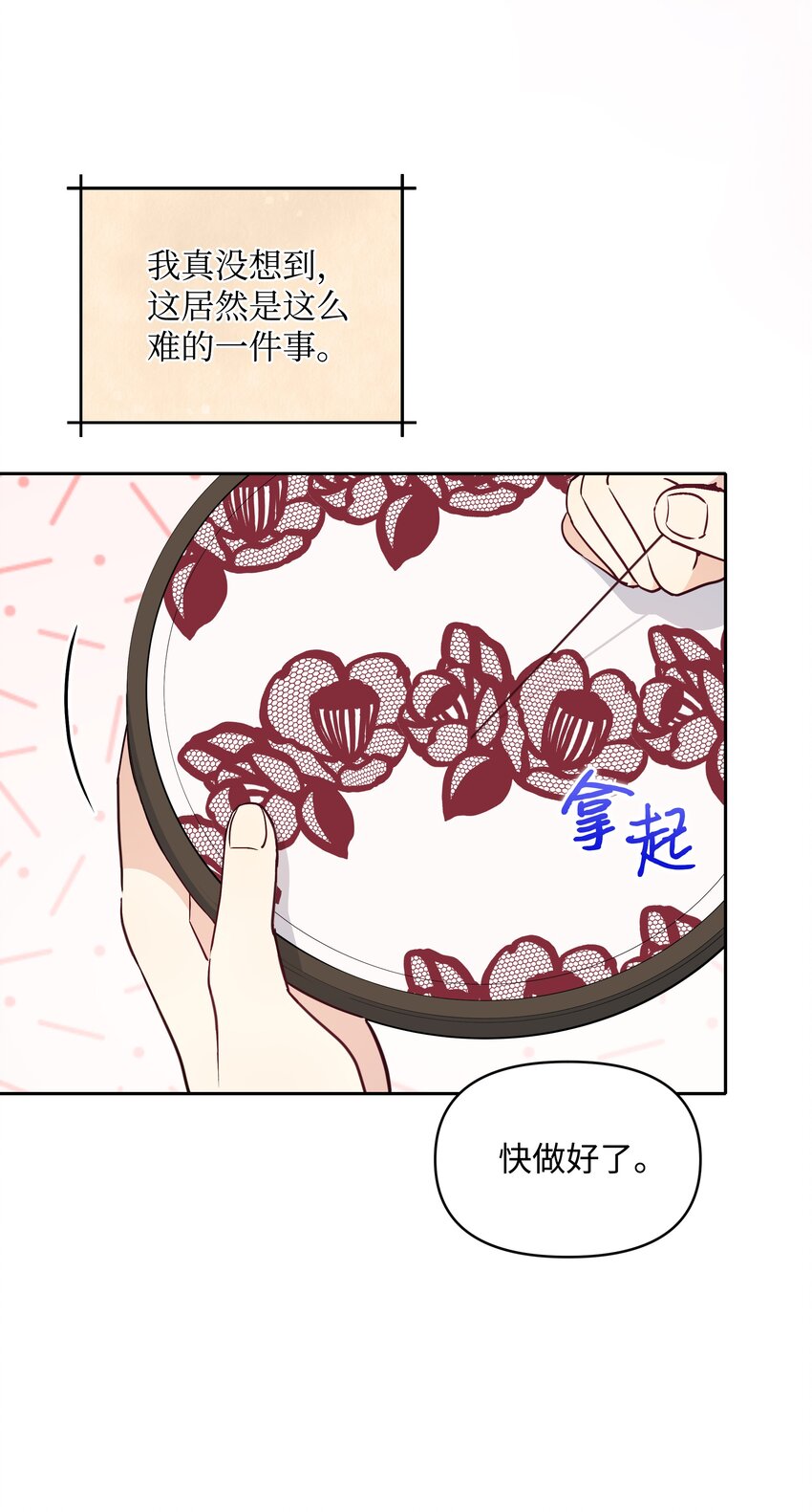 060 给艾德蒙的一封信58
