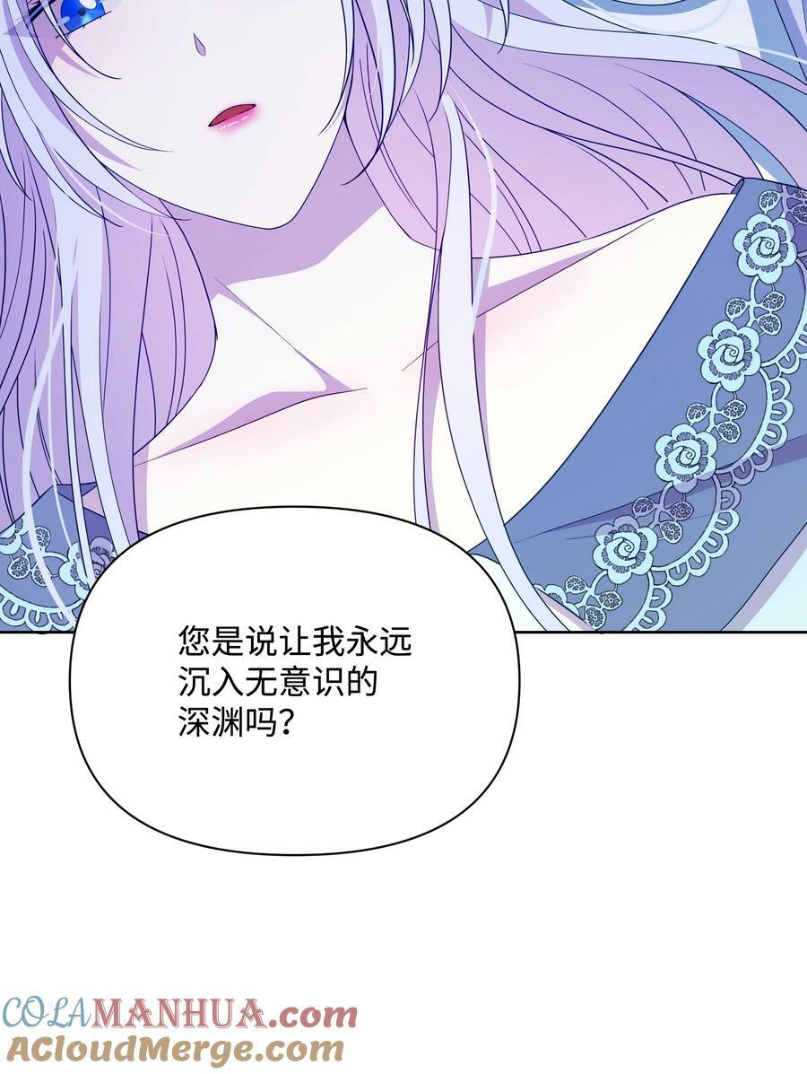 92 奥尔再次出现42