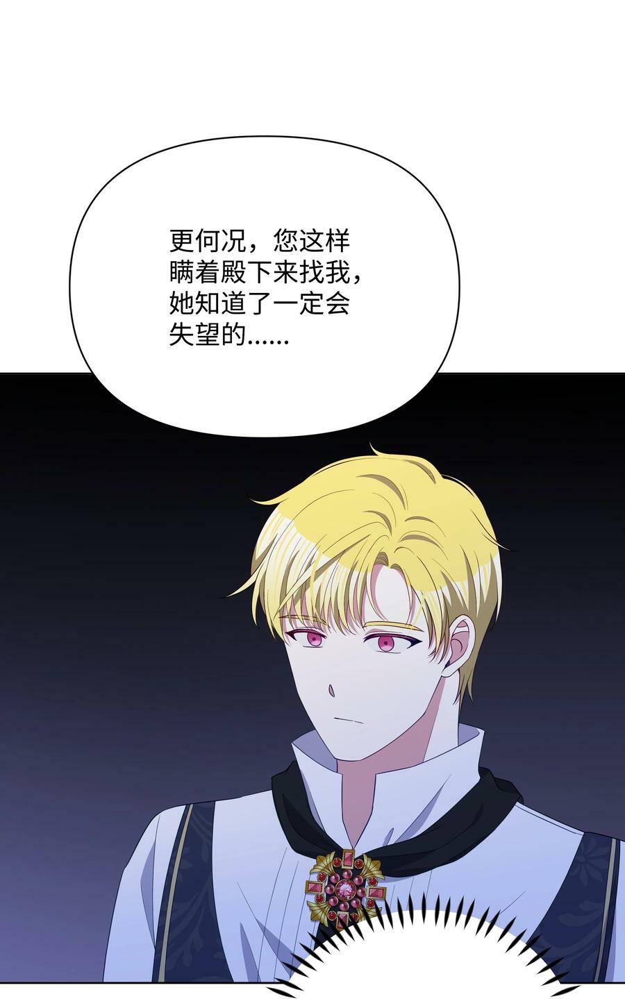 86 残忍的真相37
