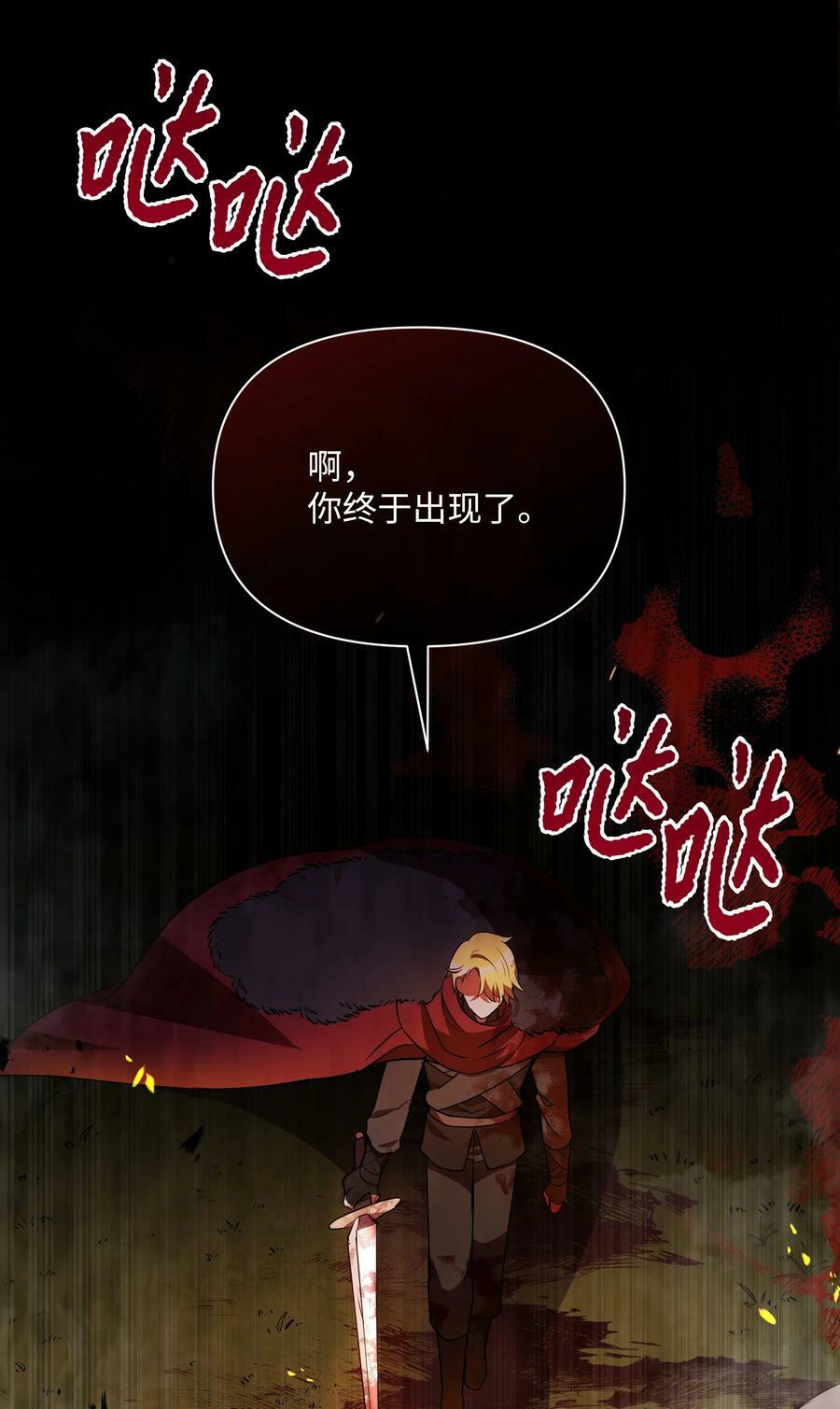 75 爱撒娇的噼啪52