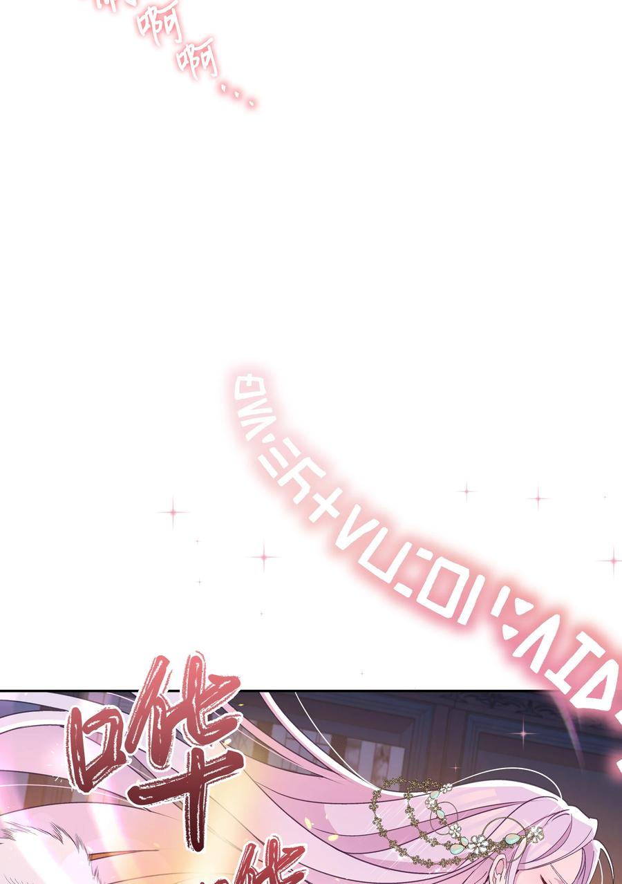 032 氪金玩家44