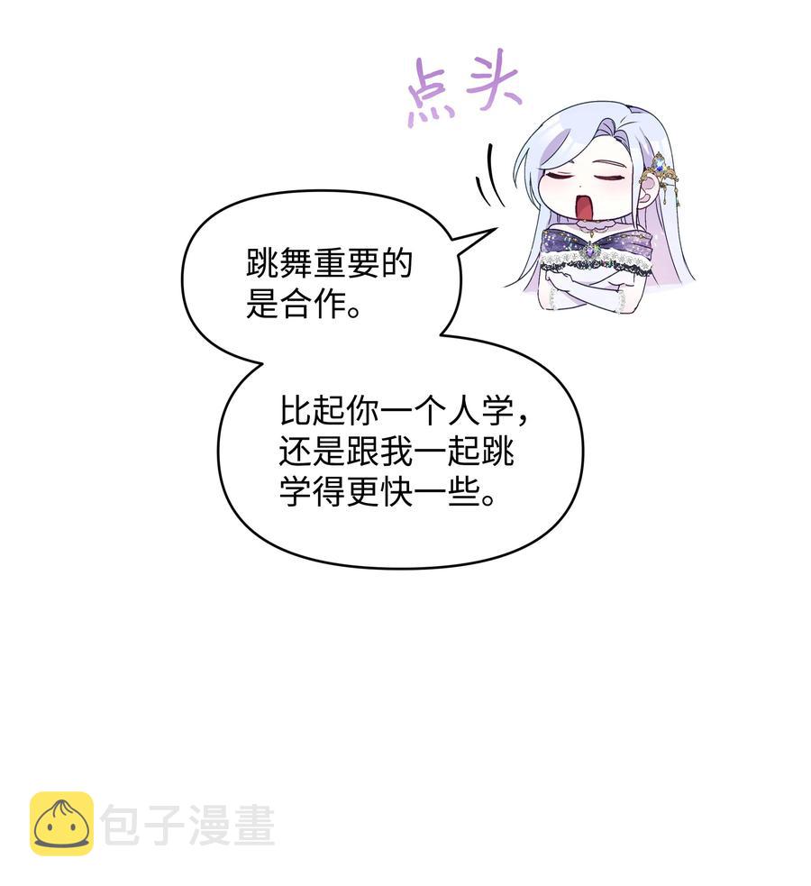 035 学舞56