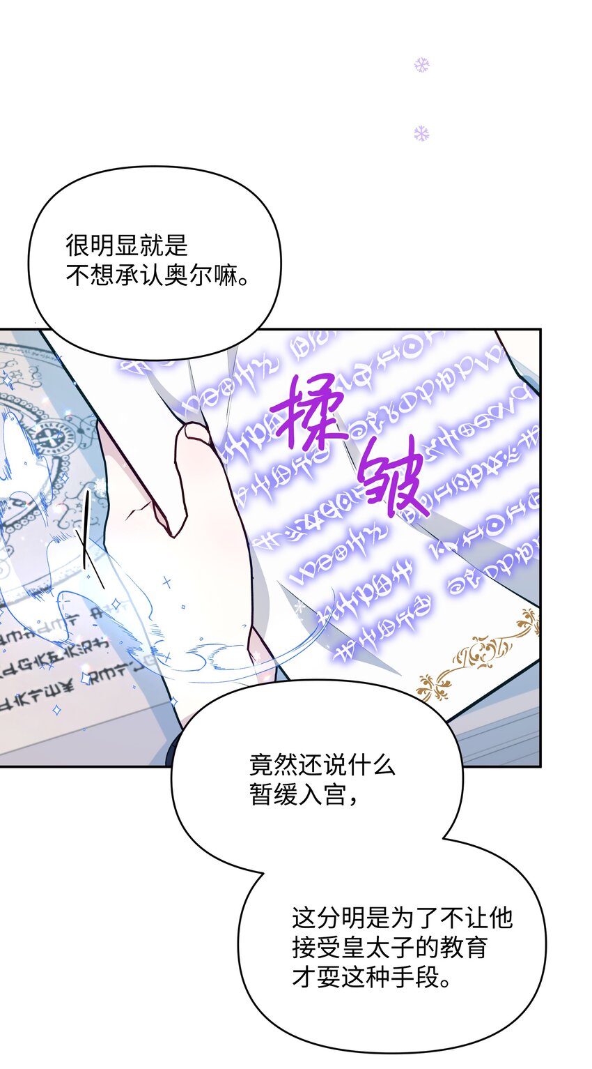 053 由我来杀23