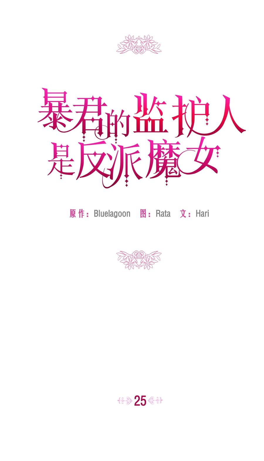 025 欣慰的老母亲16