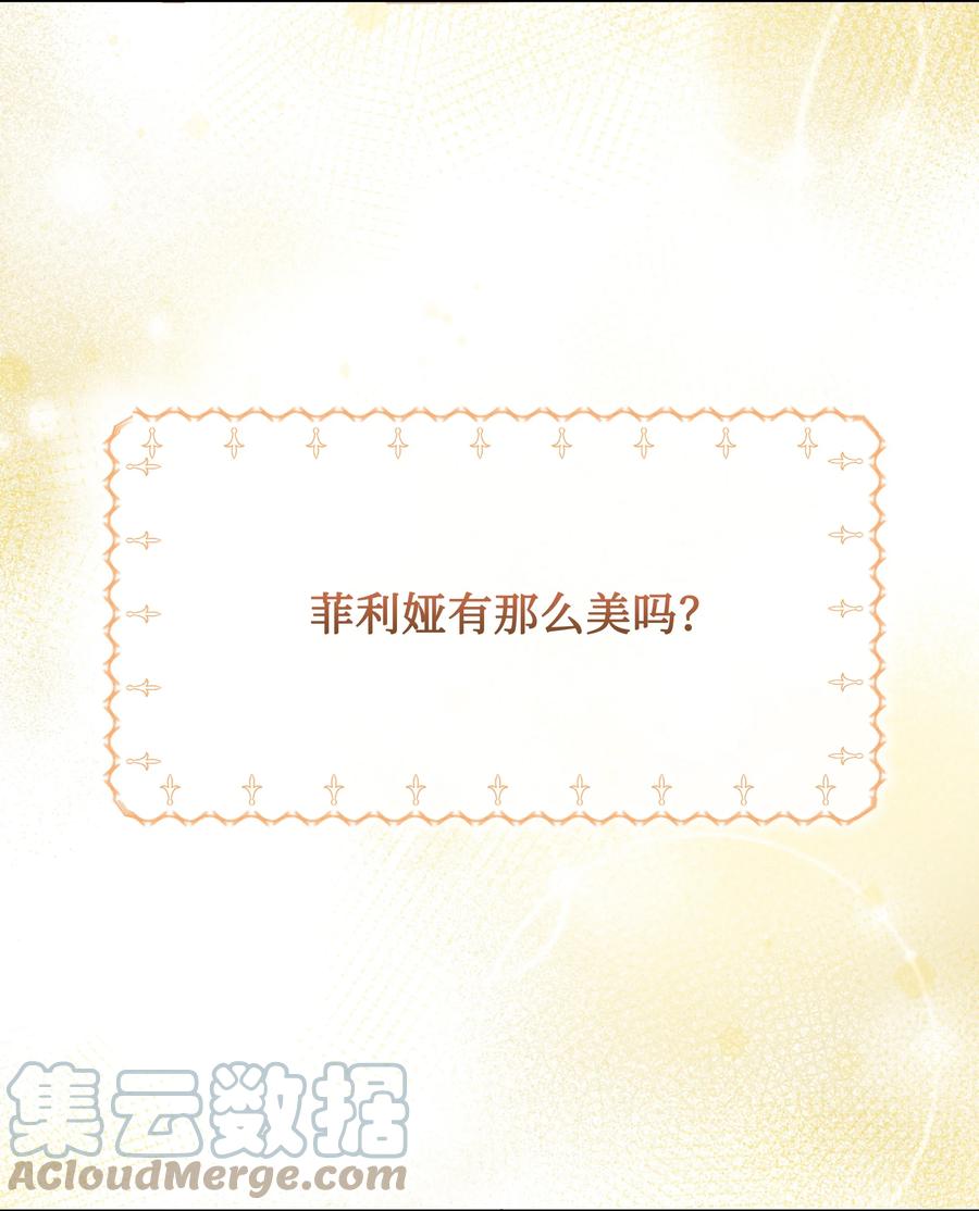 041 直男癌33