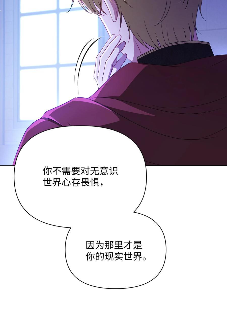 105 逐渐消失的记忆10