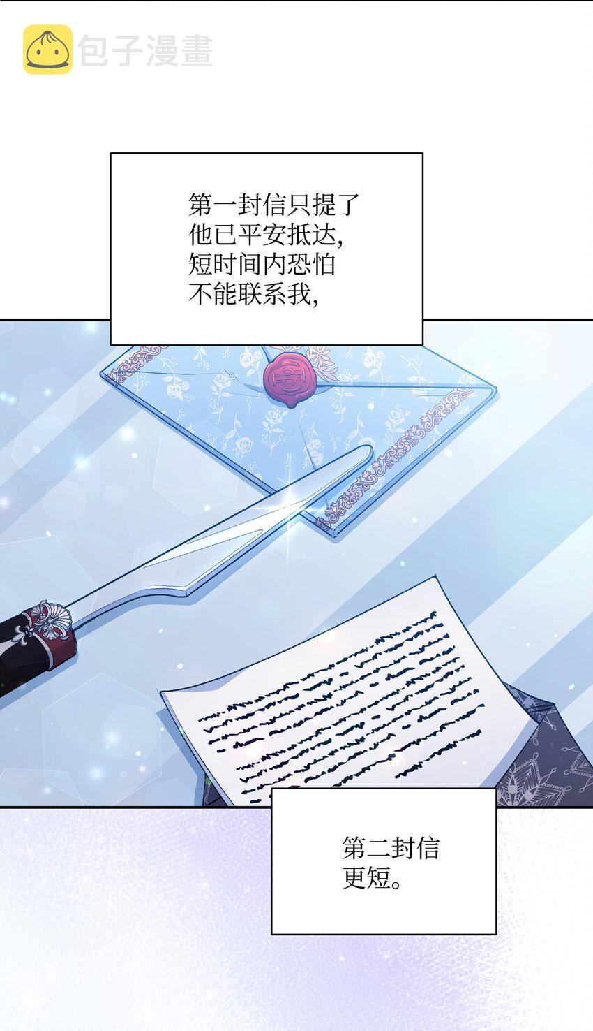064 无情的家伙15