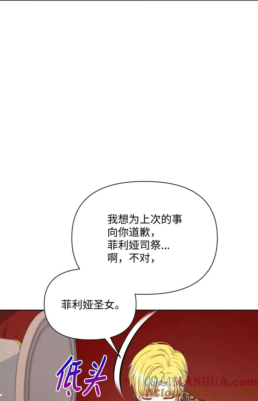 89 不祥的预感39