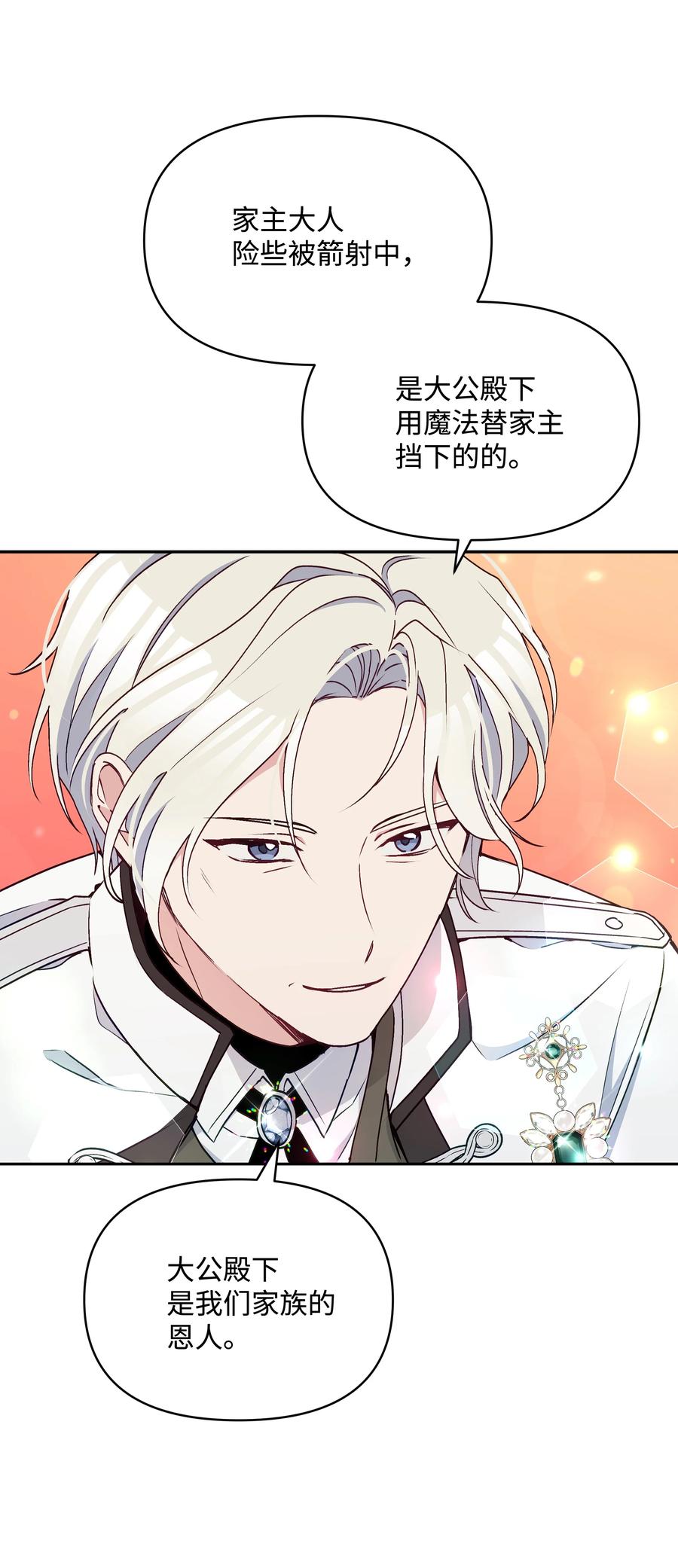041 直男癌71