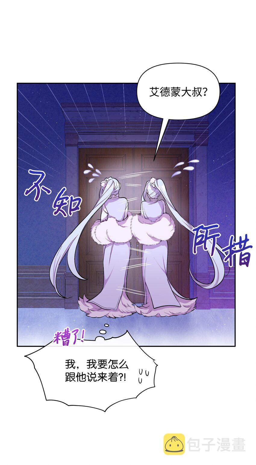 005 礼物48
