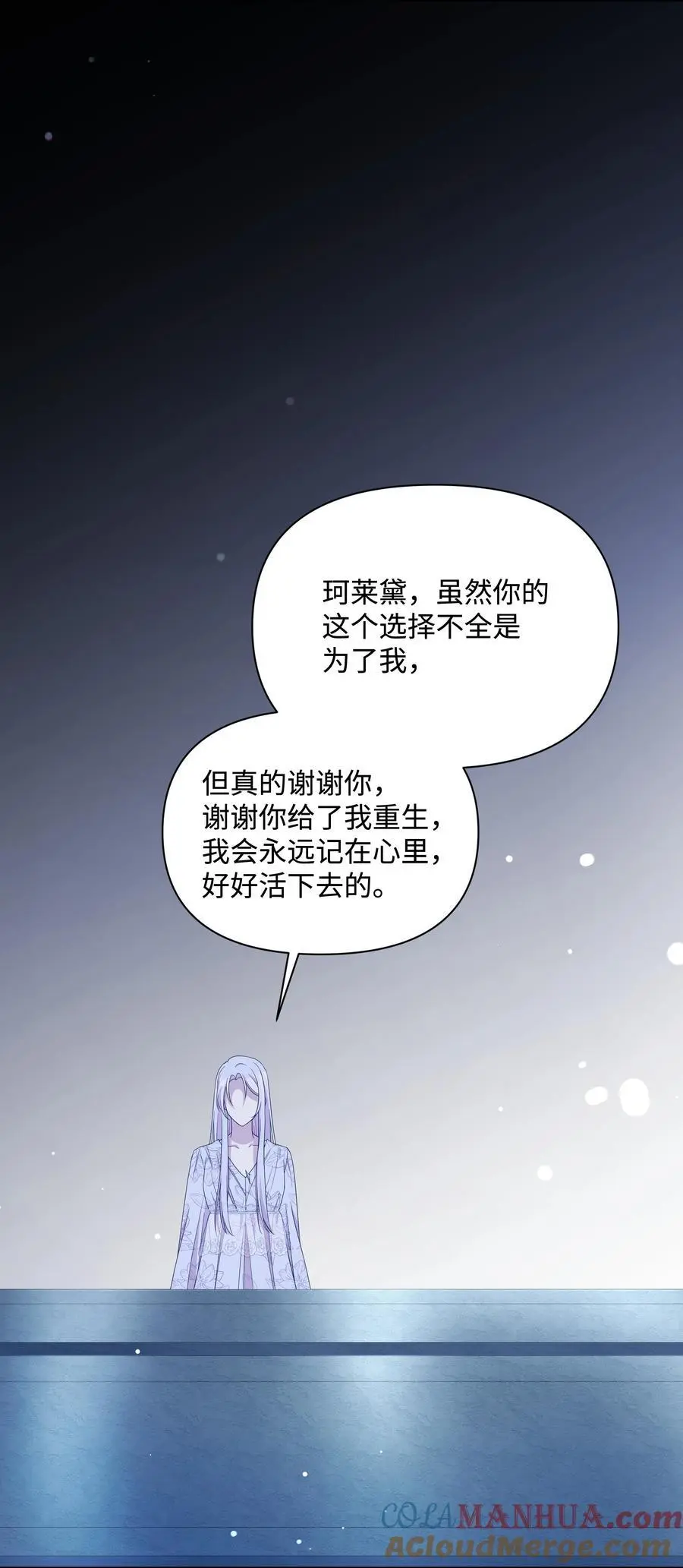 107 完成约定66