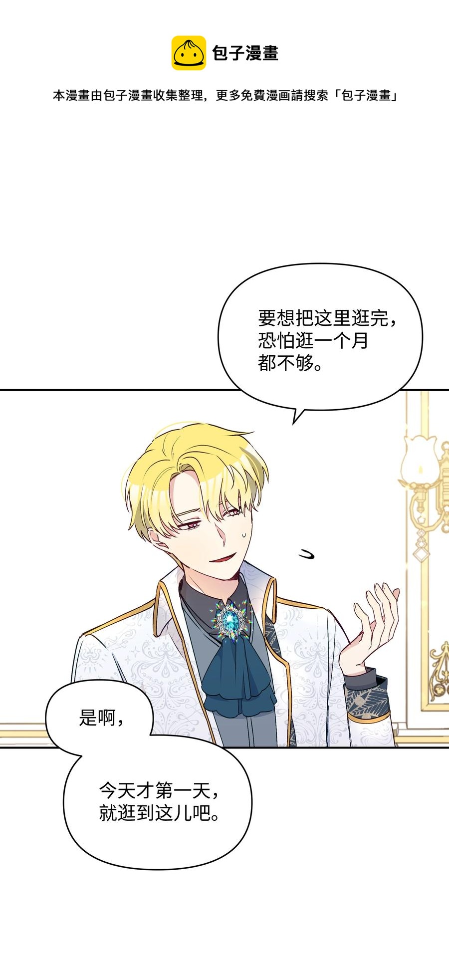 038 初代皇帝50