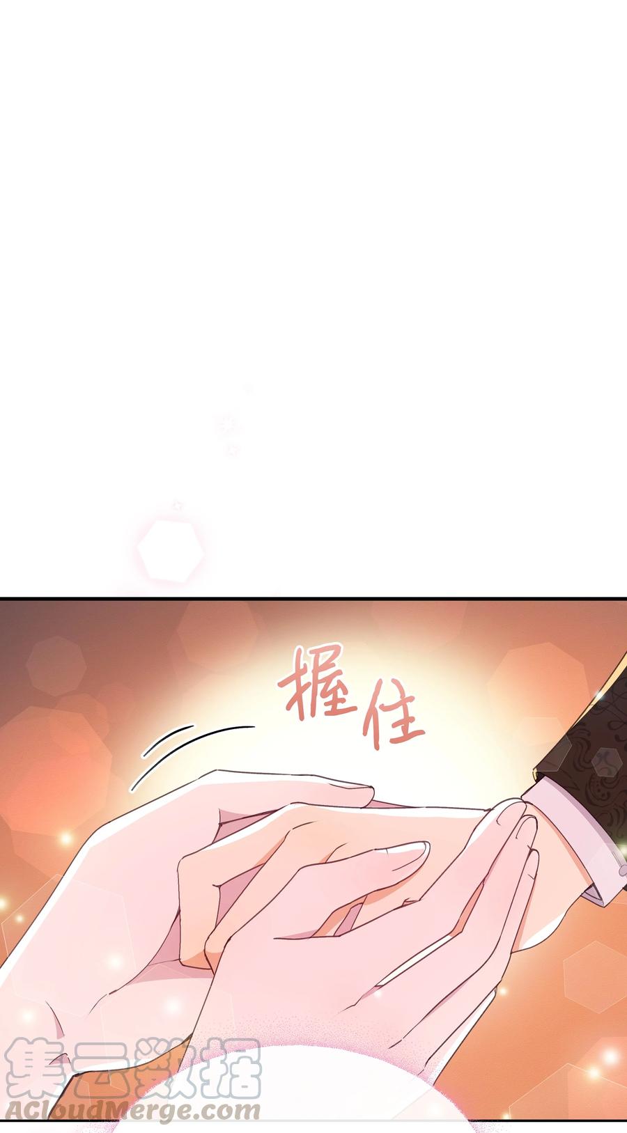 032 氪金玩家15