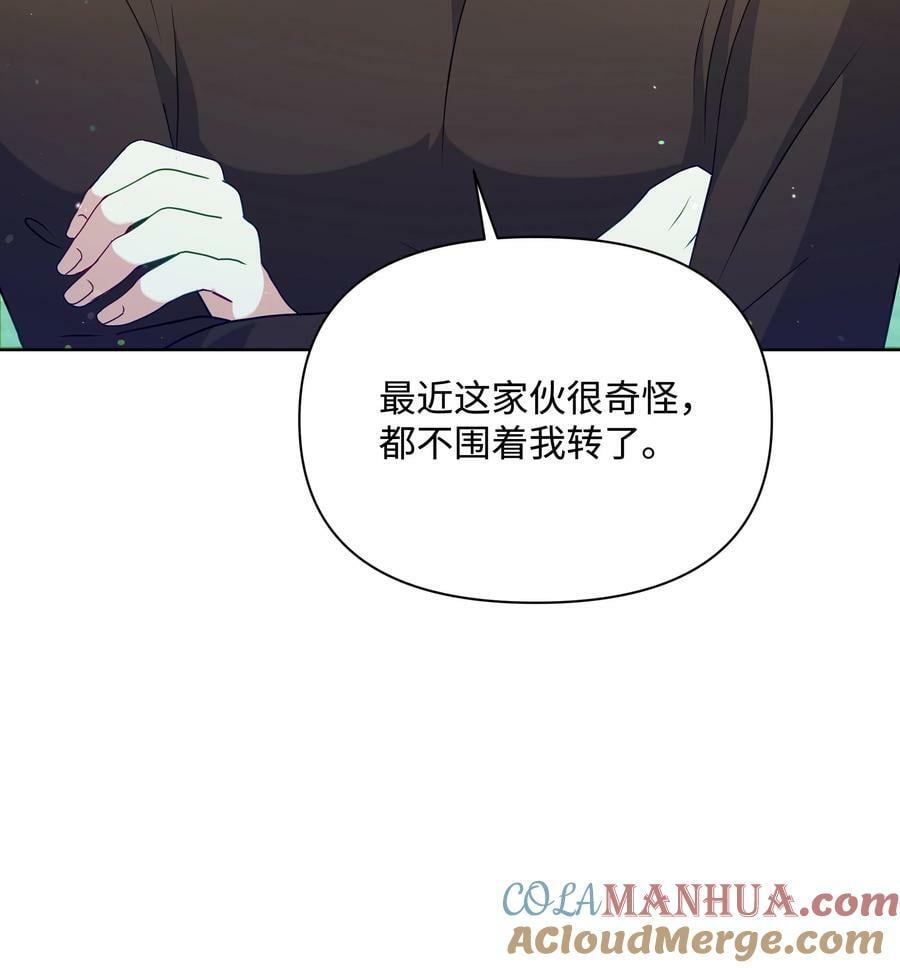 82 噼啪嫉妒了51