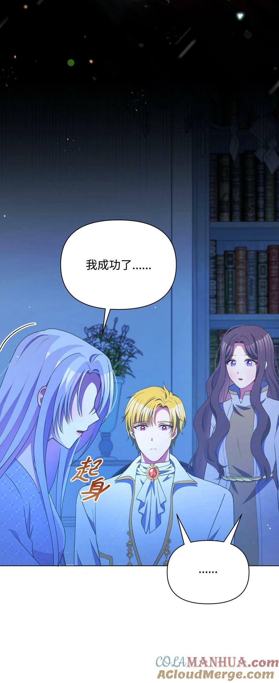 95 初入无意识27