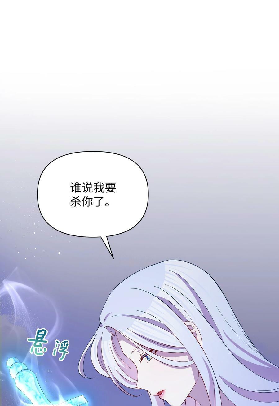 79 你和噼啪不一样44