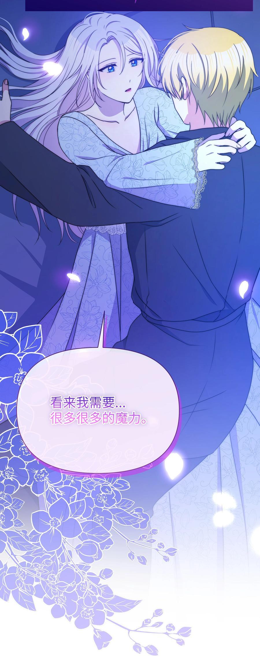 97 交代后事56