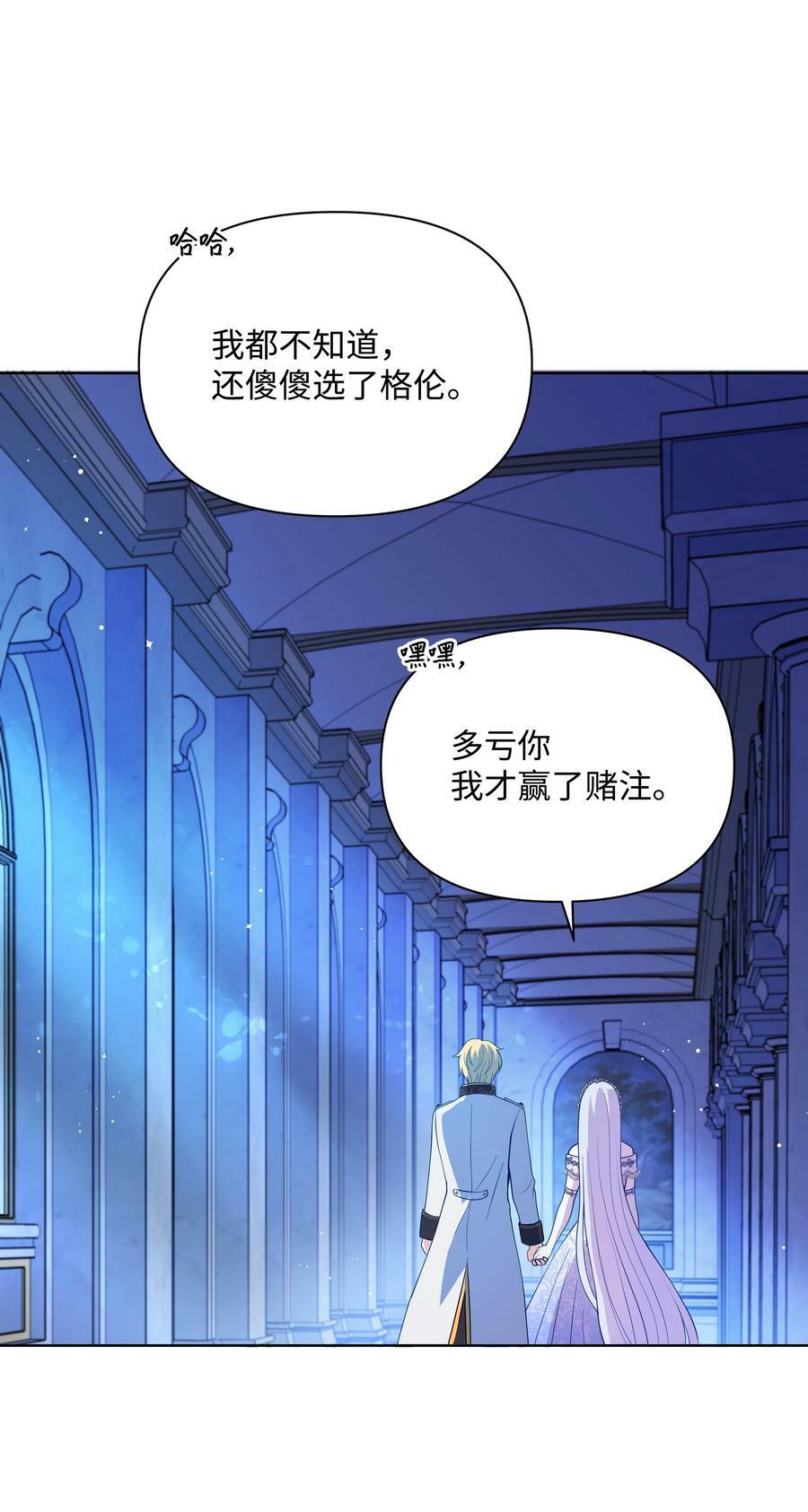 89 不祥的预感14