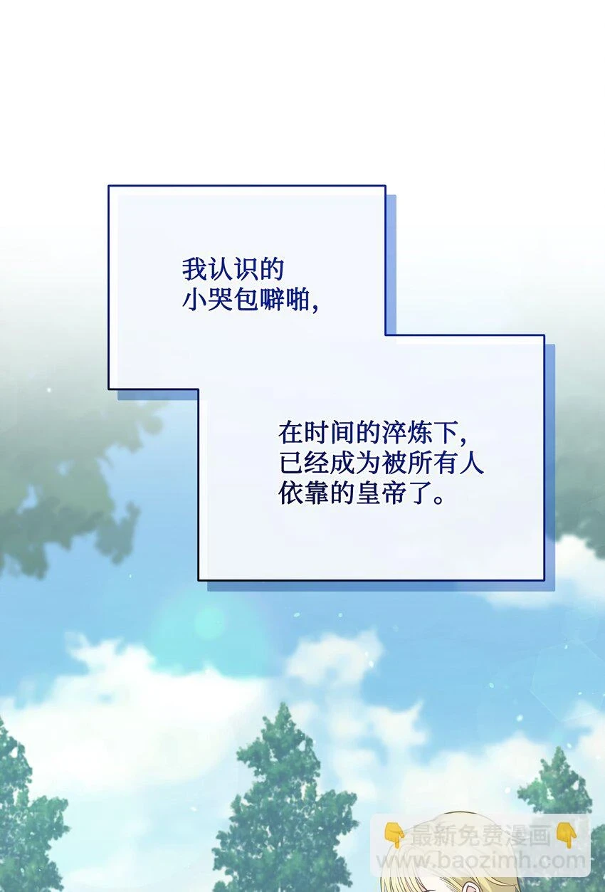 072 小哭包长大了58