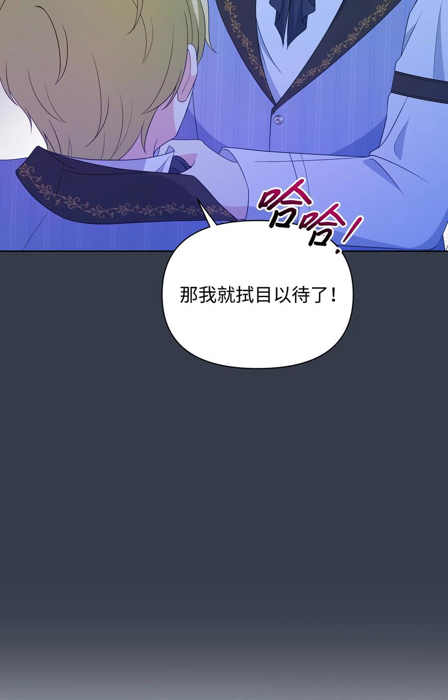 101 这是我的惩罚11