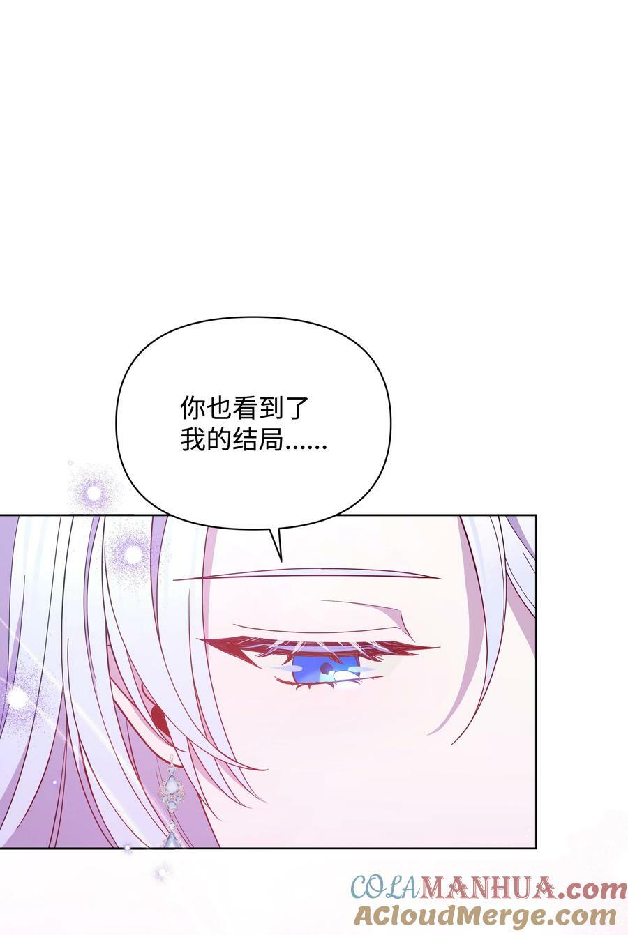 81 魔女的命运45