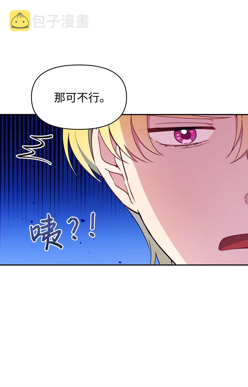 036 成人礼前夕70