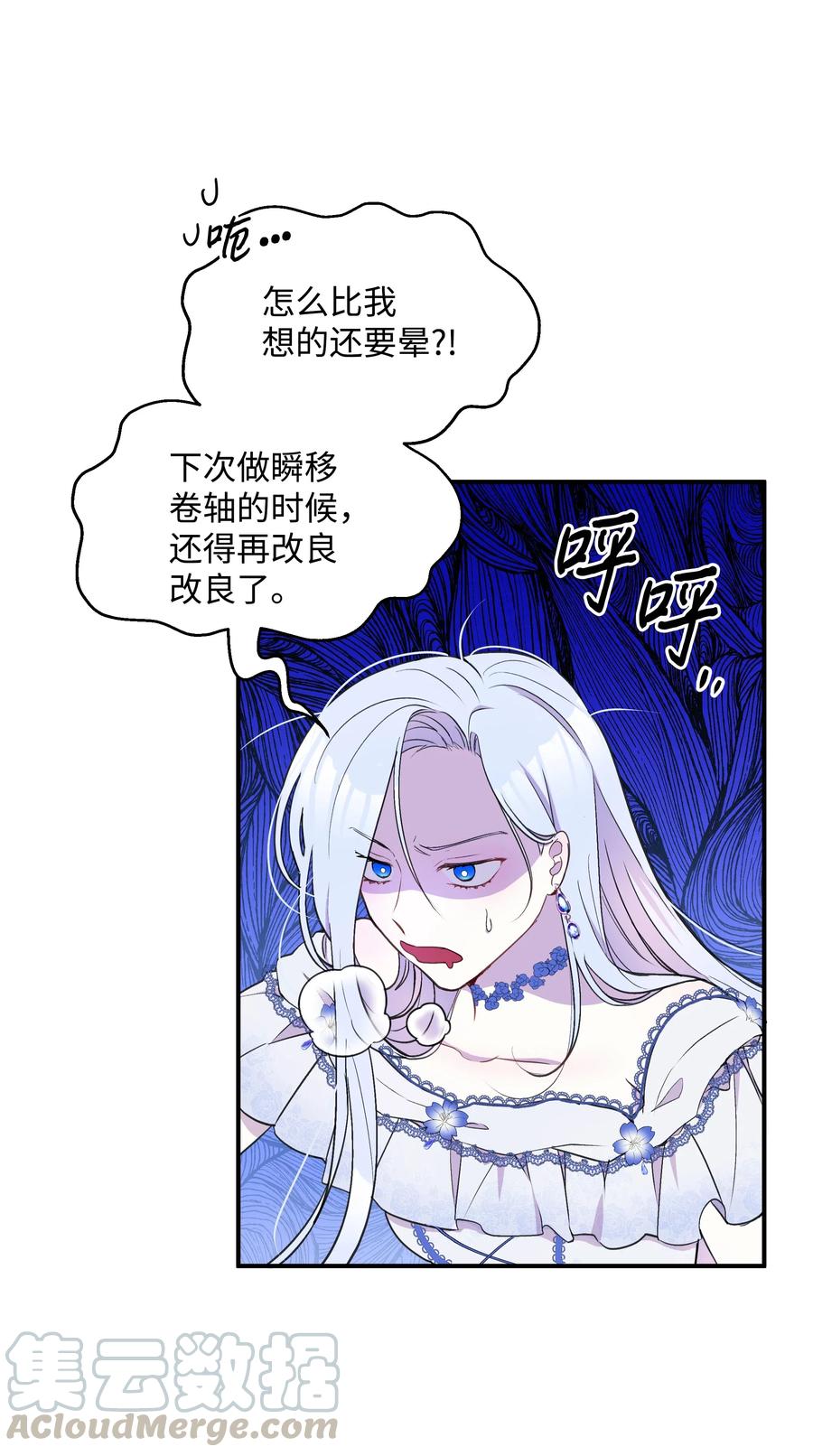 014 神奇花园45