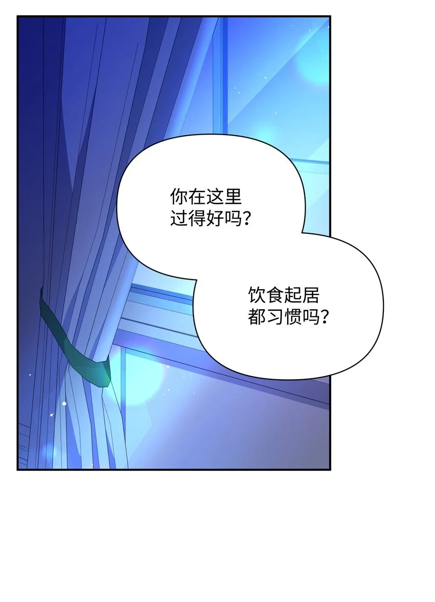073 深夜来客39