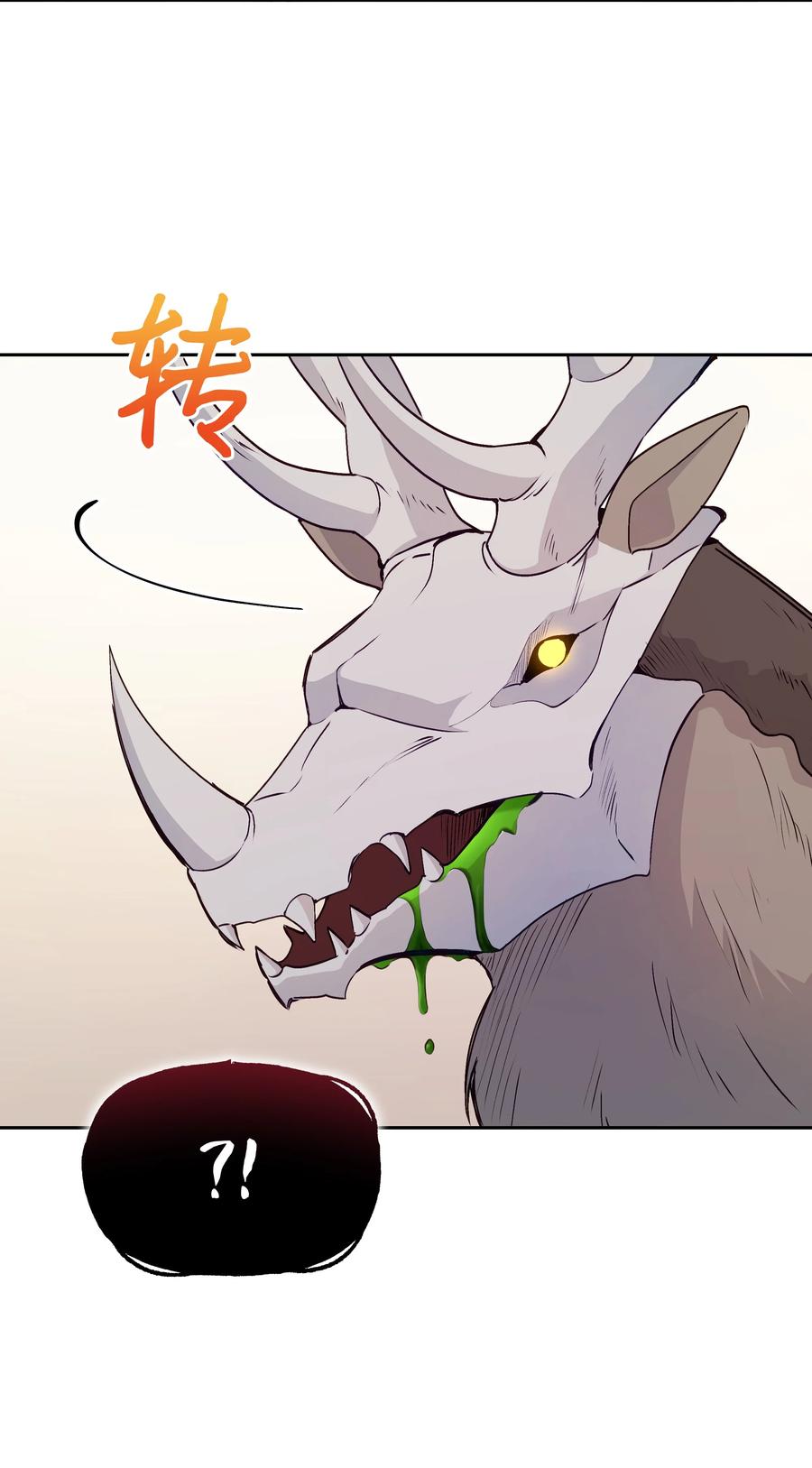 048 魔物出没34
