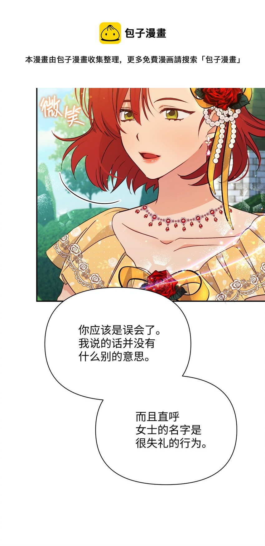 069 梦中的自己12