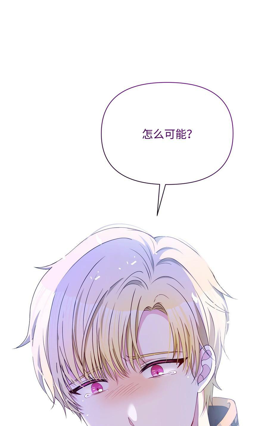 88 诅咒实验成功74