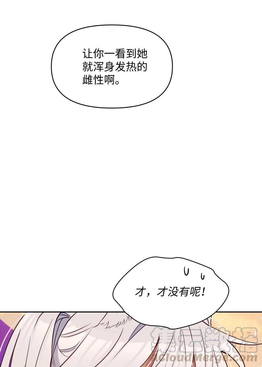 028 少年的性教育42