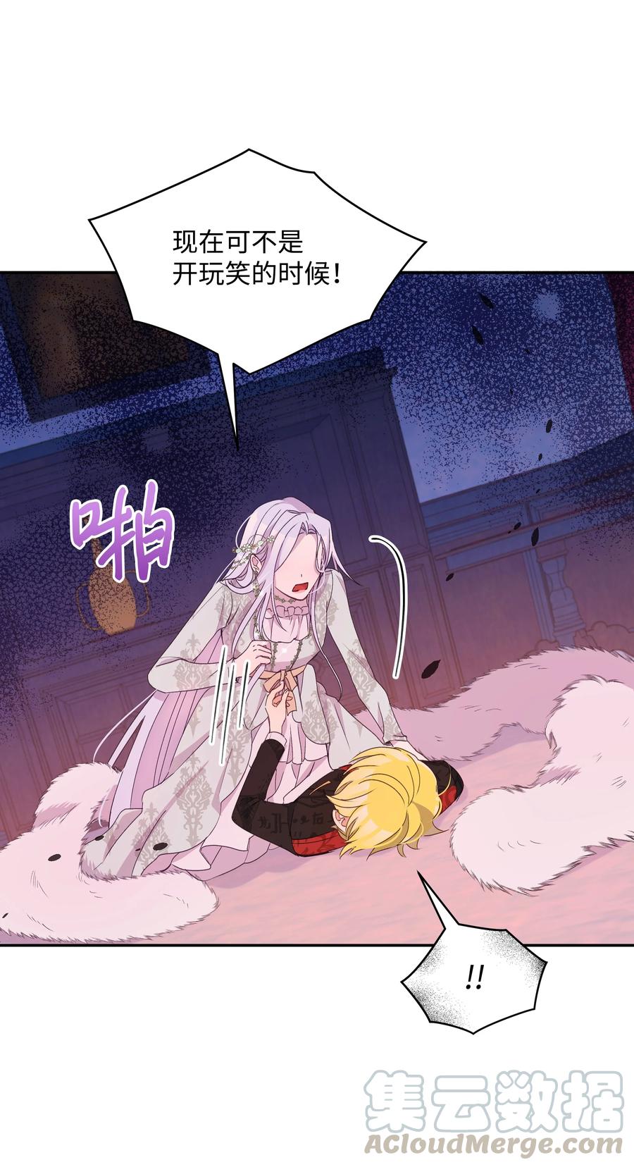 033 是我赢了51