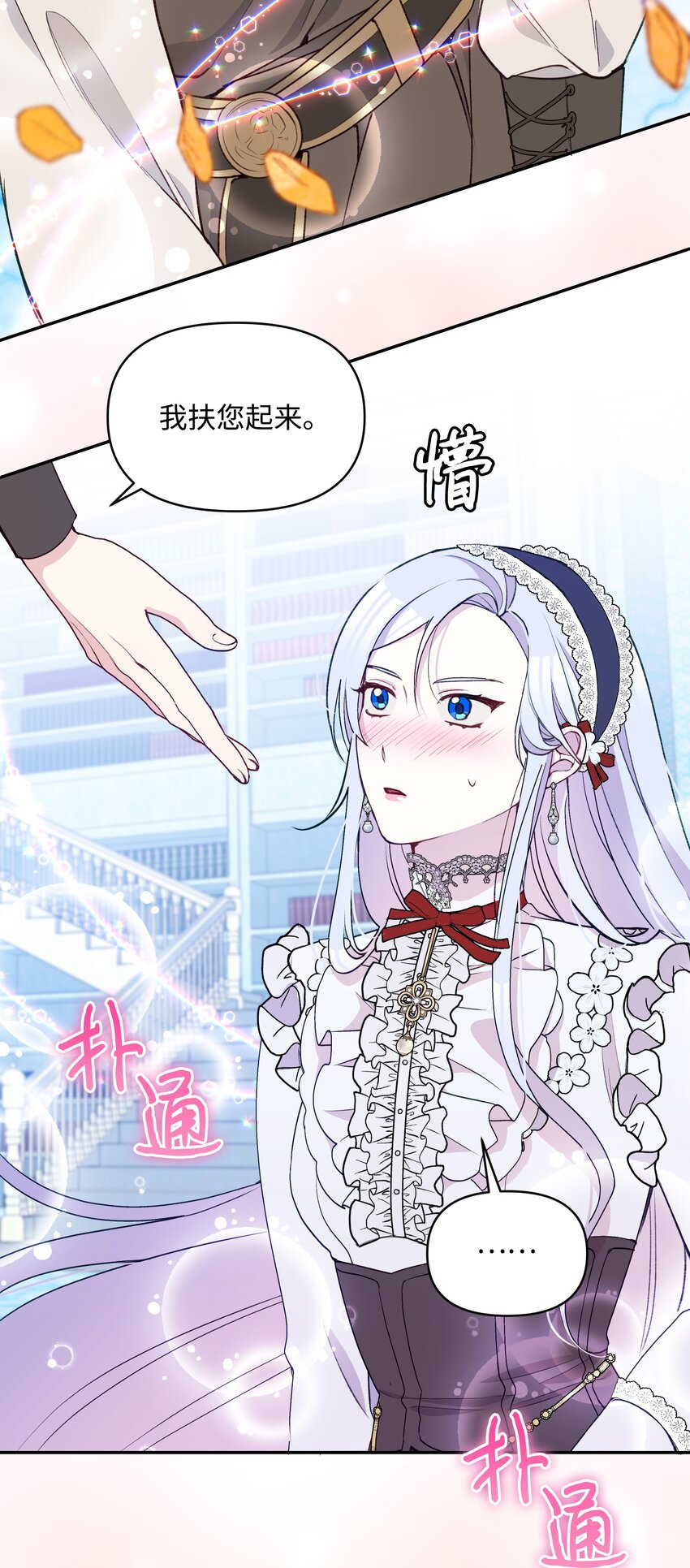 055 跟莱弗哥取经1