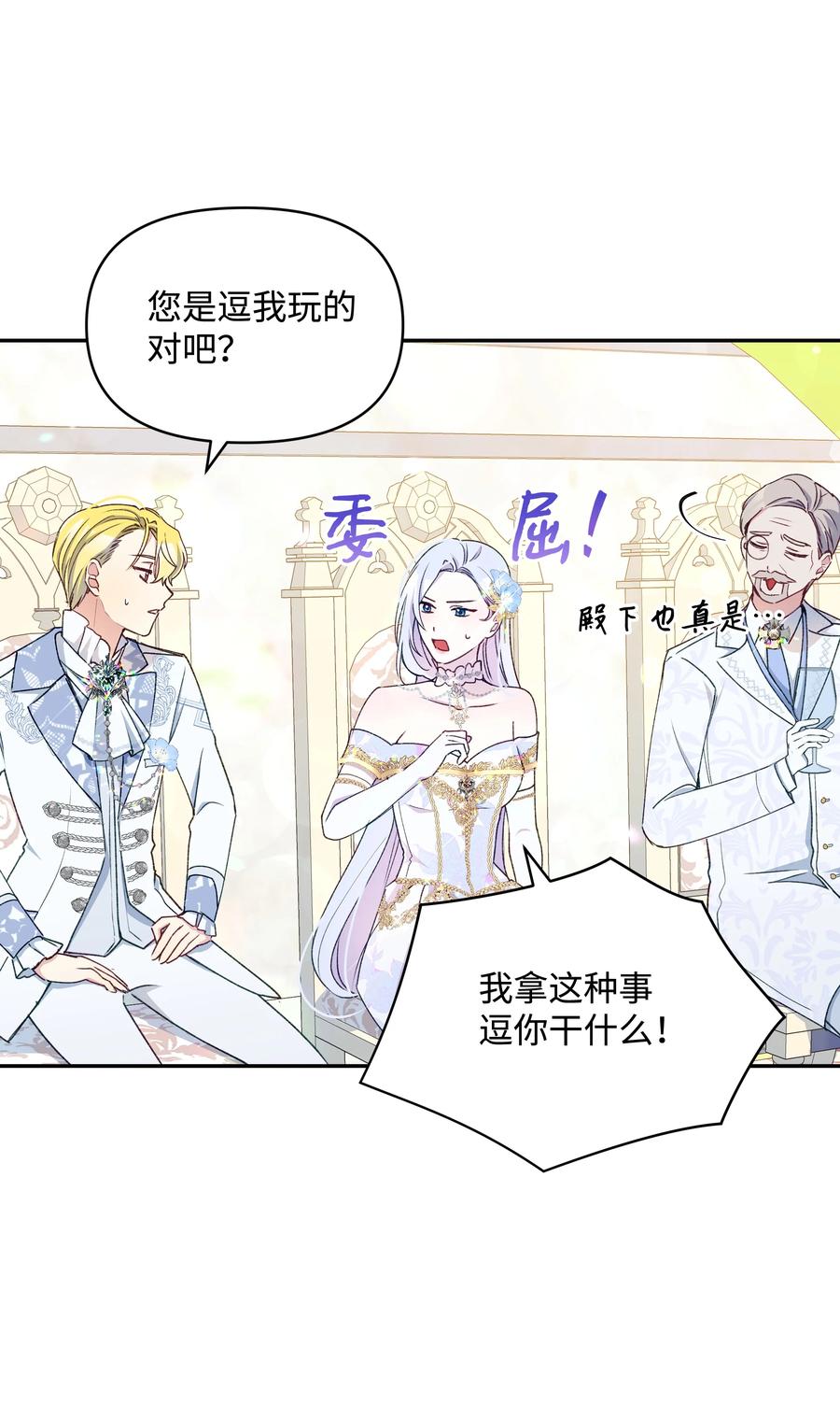 041 直男癌19