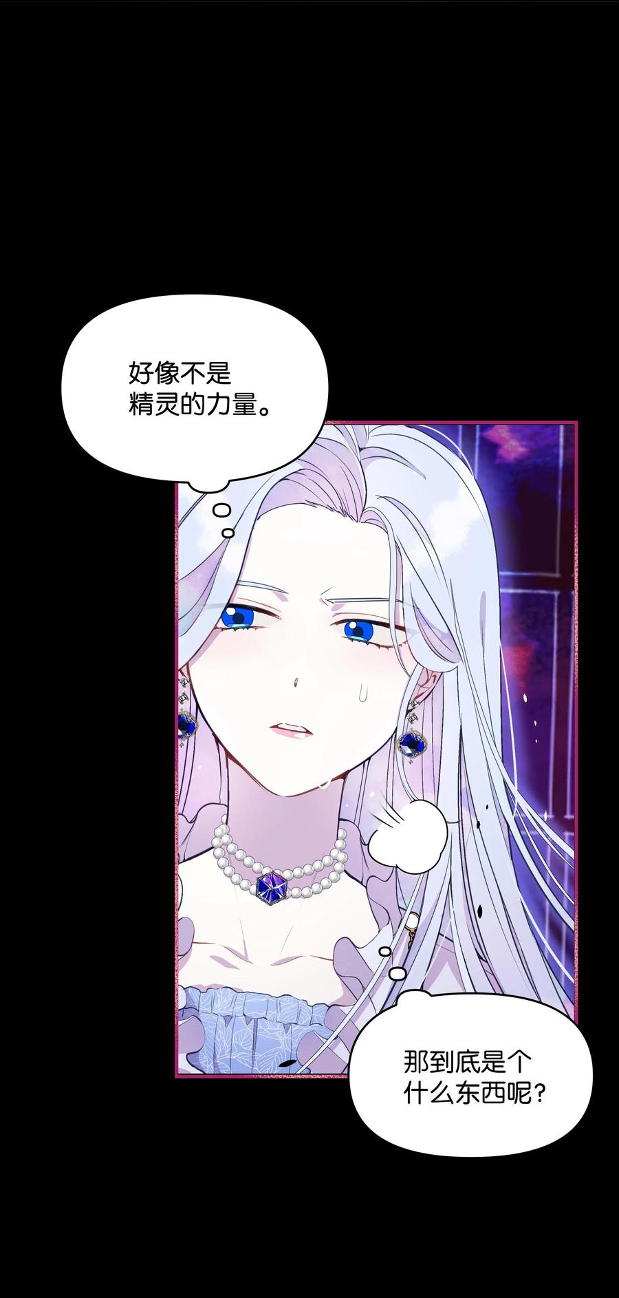 012 我喜欢殿下47