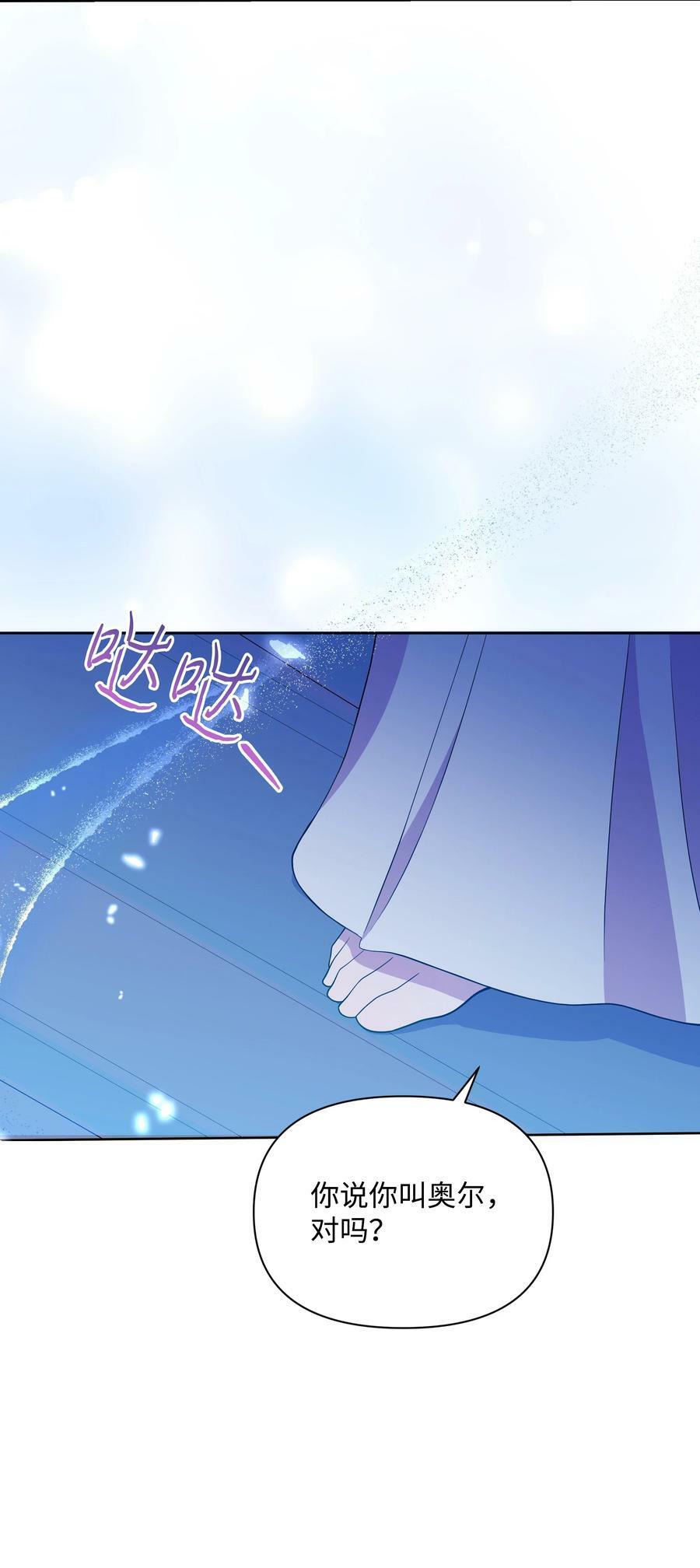 79 你和噼啪不一样22