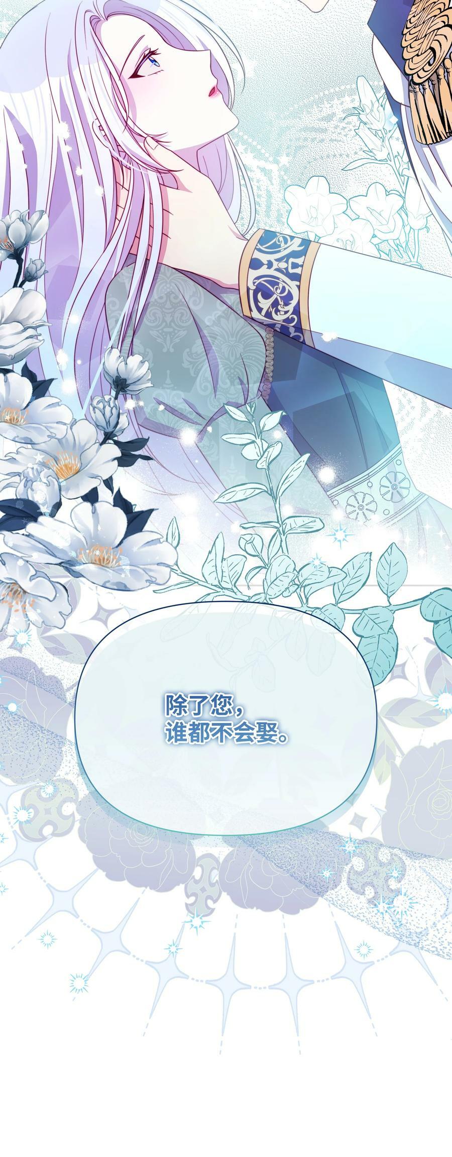 90 奇怪的传闻71