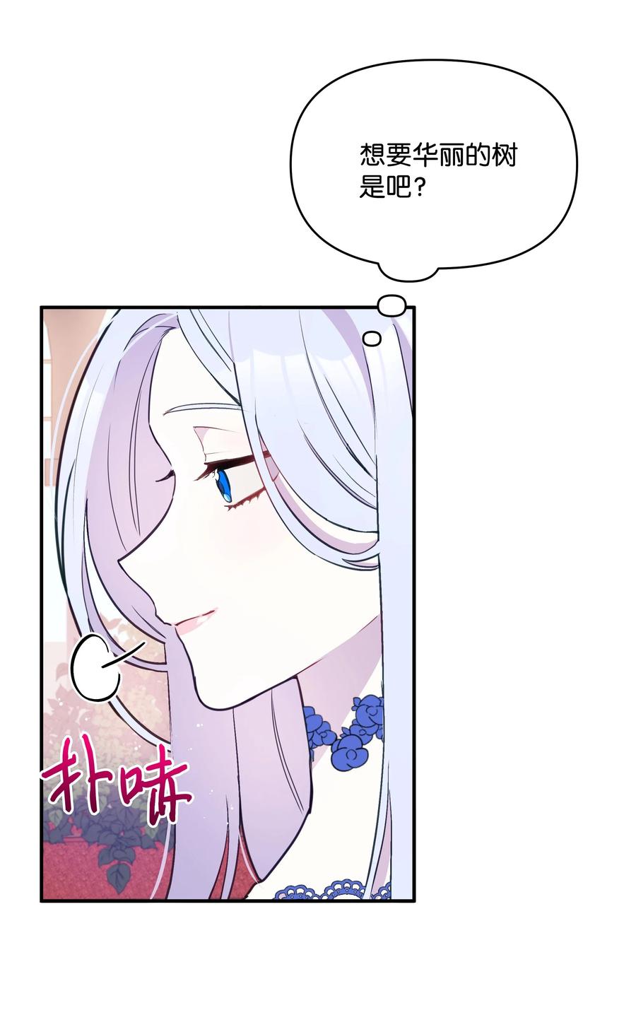 015 狼人族的精神小伙20